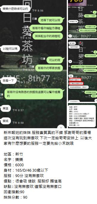 360截图20231017155150846.jpg