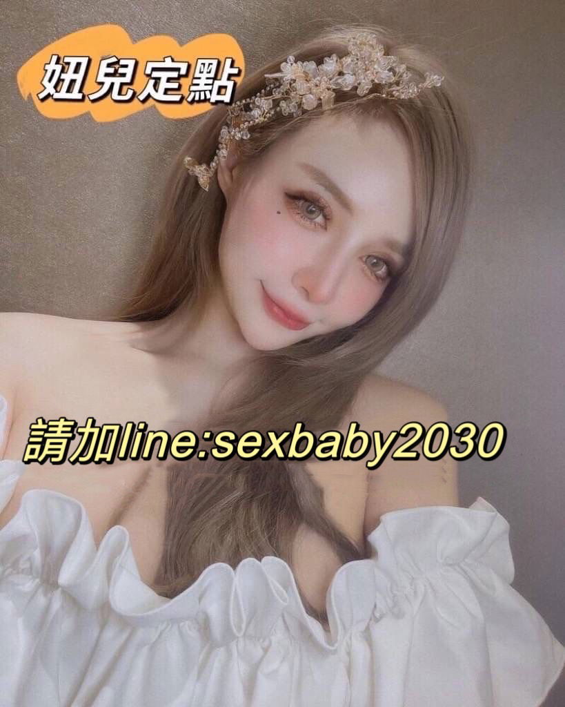 妞兒定點.jpg