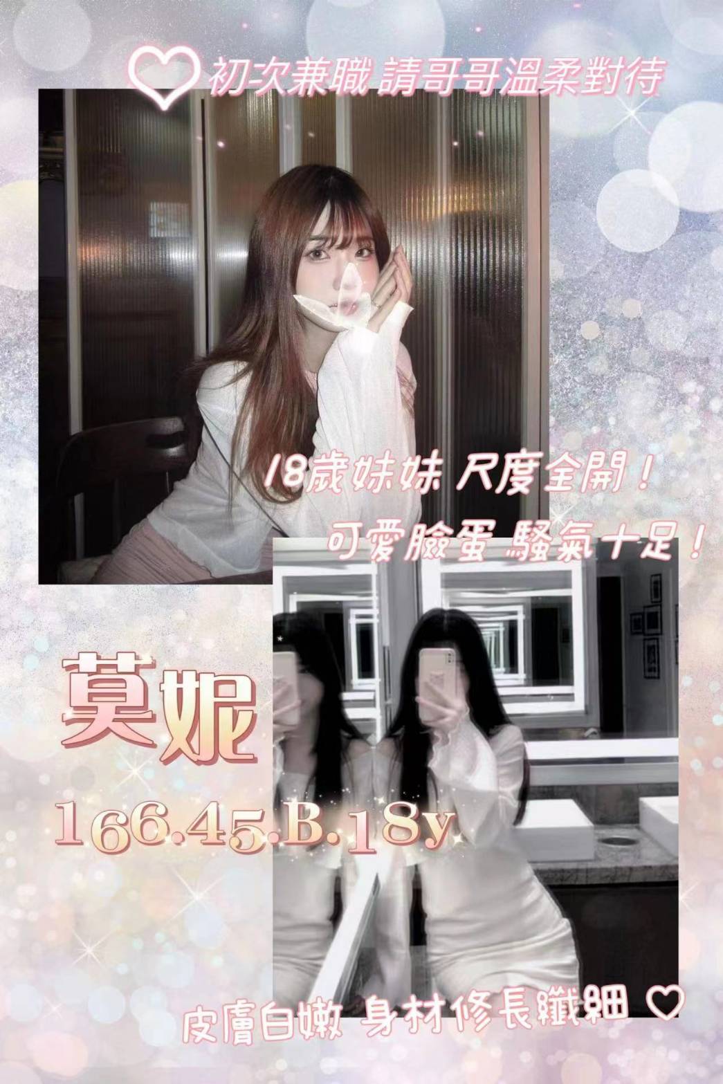 2713188.jpg