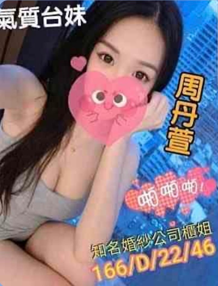S__4071511.jpg