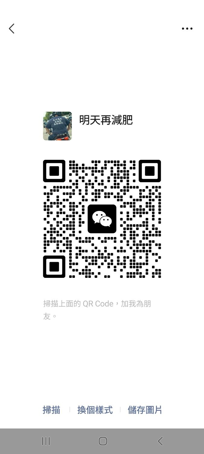 Screenshot_20231125_201553_WeChat.jpg