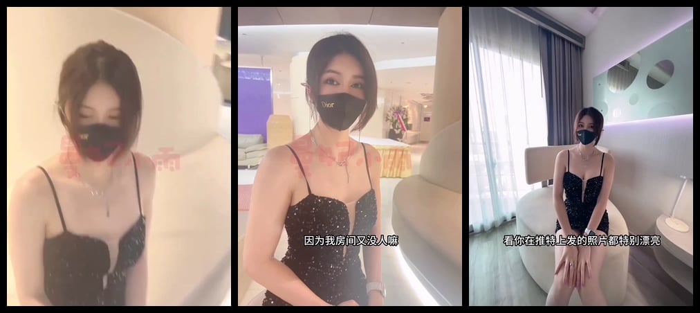 STP33175 頂級女神 曼妃小雨 劇情定制私拍《偶遇粉絲的遭遇》 第一集.jpg