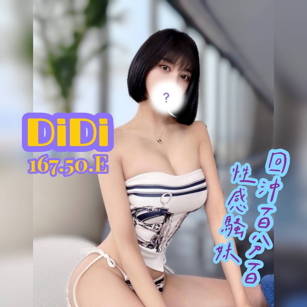 海洋_3_DIDI_05.jpg