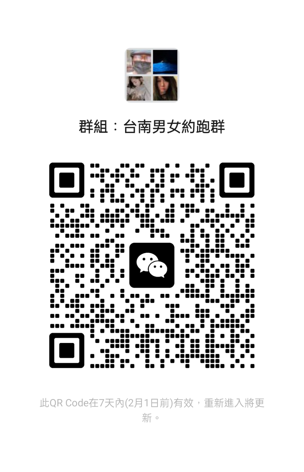 mmqrcode1706196220517.png
