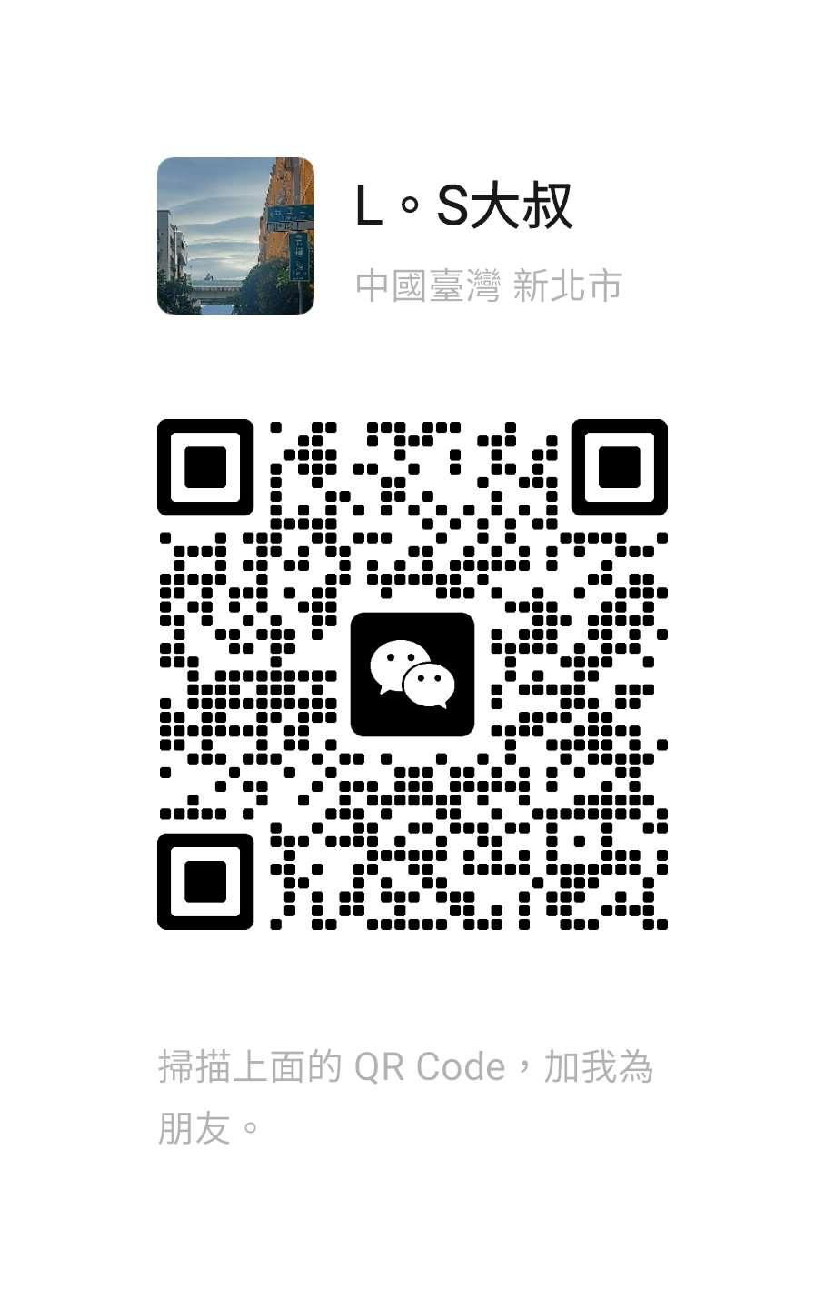 mmqrcode1722575426537.png