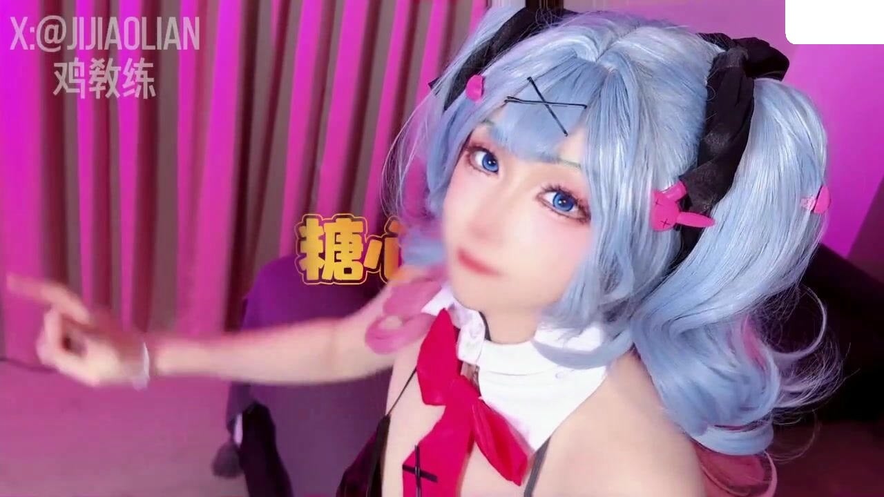 STP34382 糖心Vlog Cosplay可愛初音精液射滿兔子小穴 雞教練.jpg