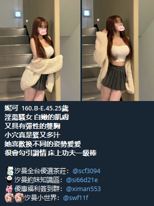 QQ拼音截图20241213171855.png