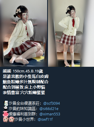 QQ拼音截图20241213214611.png