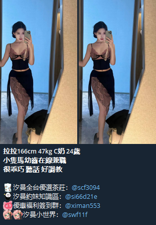 QQ拼音截图20241214154934.png