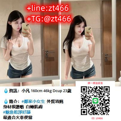 360截图20241107000557793.jpg