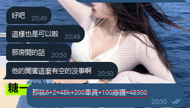 QQ拼音截图20250101142018.png