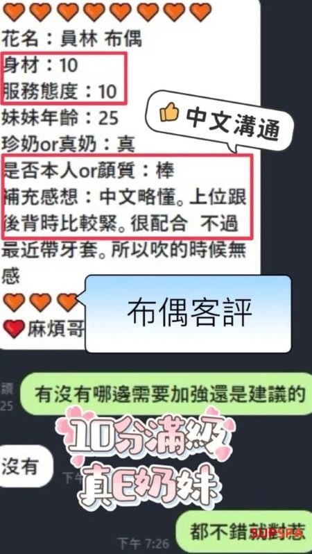 螢幕擷取畫面 2025-01-07 130003.jpg