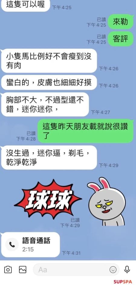 螢幕擷取畫面 2025-01-07 154304.jpg