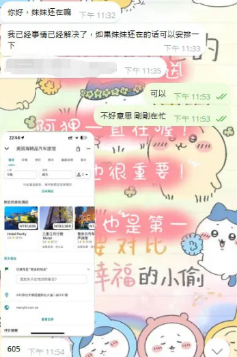 螢幕擷取畫面 2025-01-09 230429.png