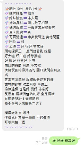 螢幕擷取畫面 2025-01-28 143348.png