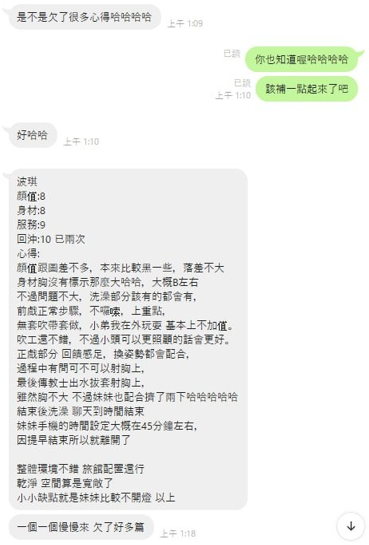 螢幕擷取畫面 2025-01-28 143442.png