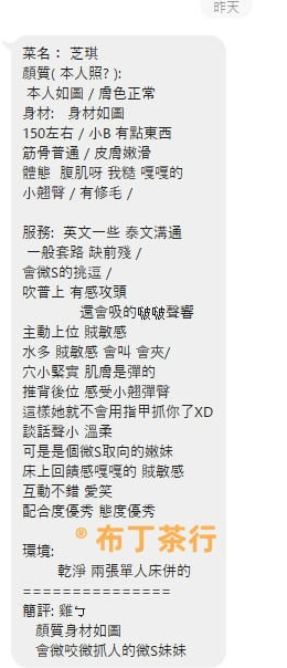 螢幕擷取畫面 2025-01-28 143636.png