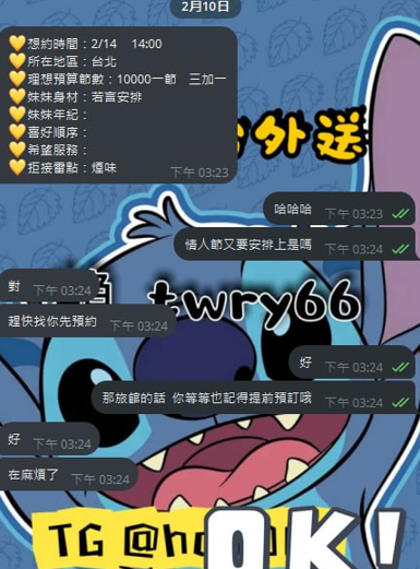 螢幕擷取畫面 2025-02-13 231112.png