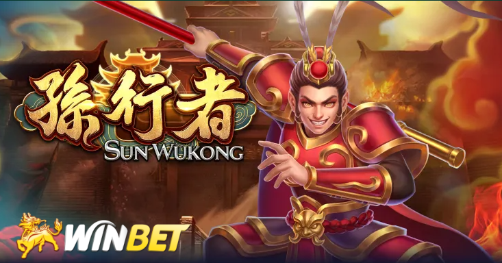 ATG孫行者