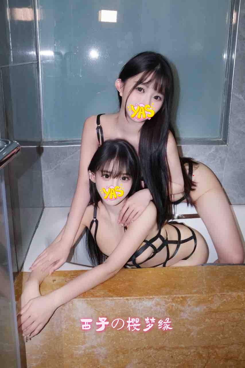 姐妹.jpg