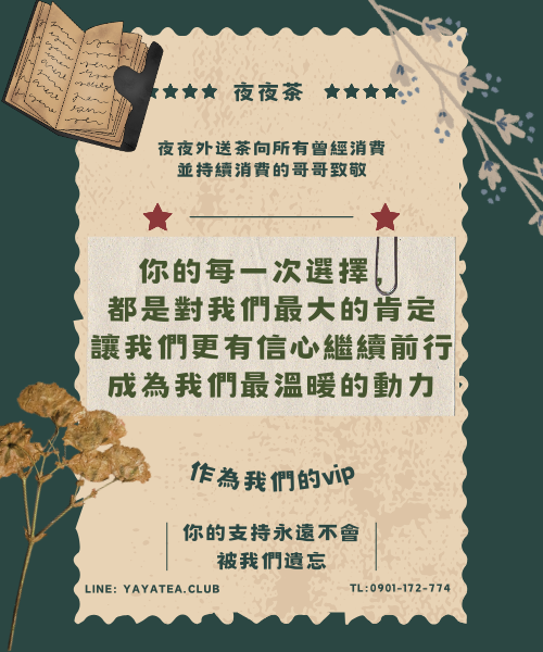 你的段落文字.png