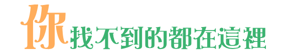 224704k9jear88ro4ae8j8 - 複製 (2).gif