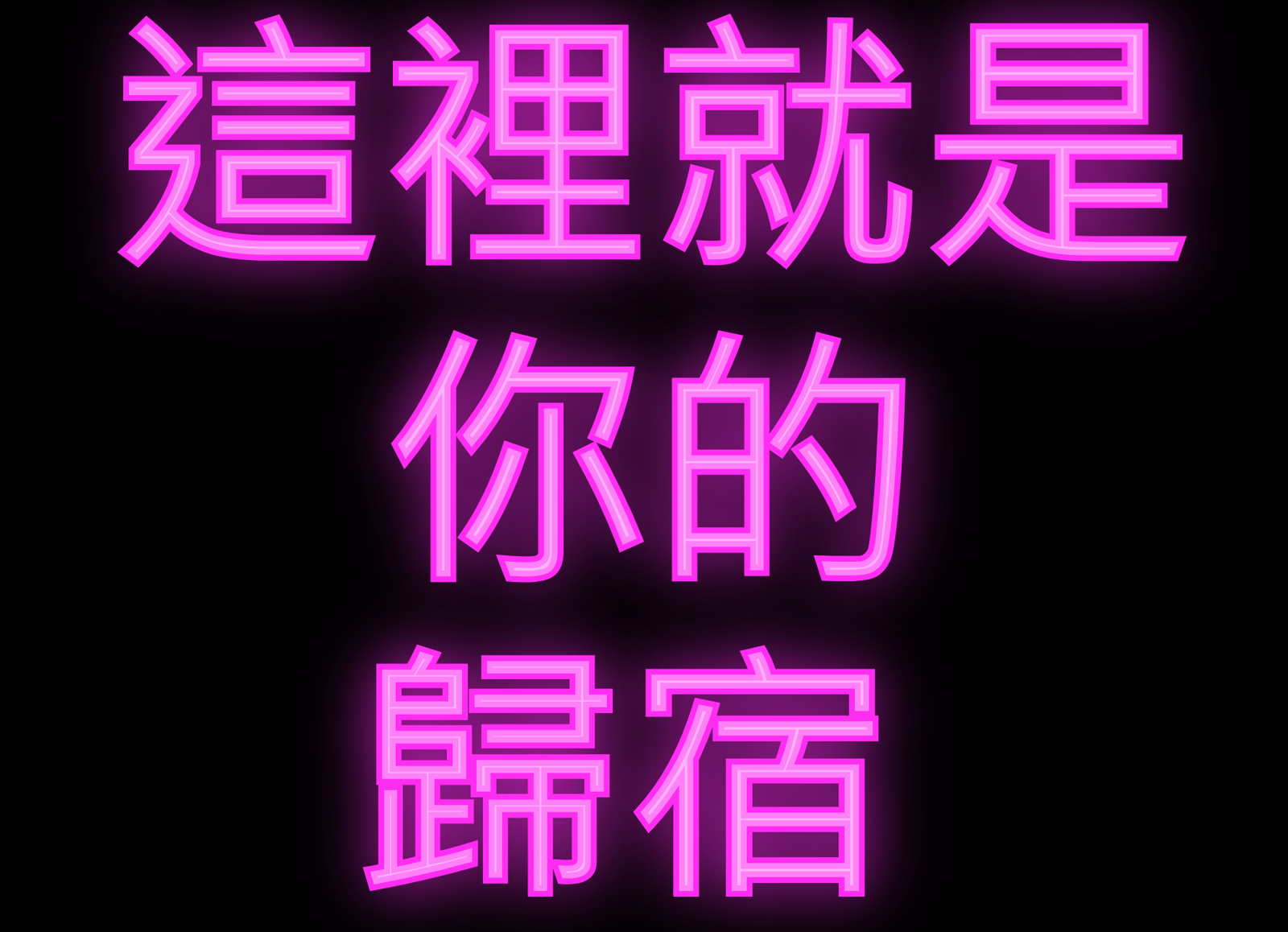 螢幕擷取畫面 2025-03-10 104609.png