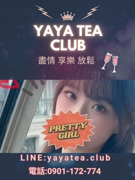 LINEyayatea.club 2.jpg