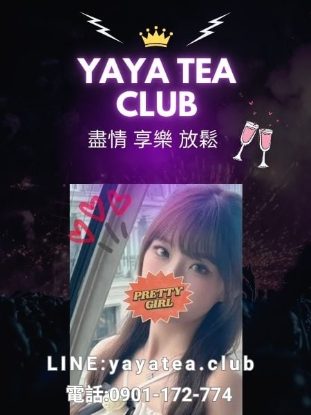 LINEyayatea.club.jpg