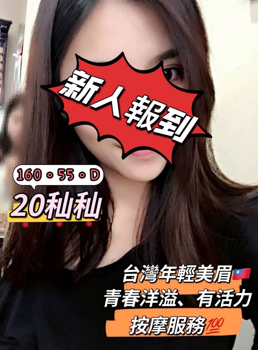 S__43098268_0.jpg