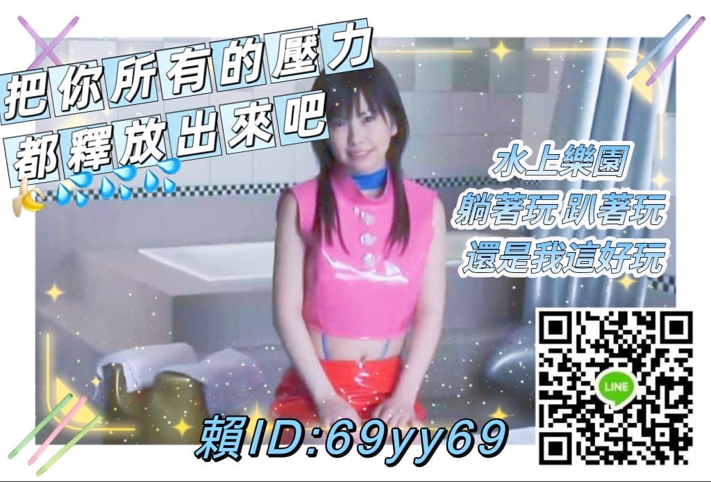 泰洗 (2).jpg