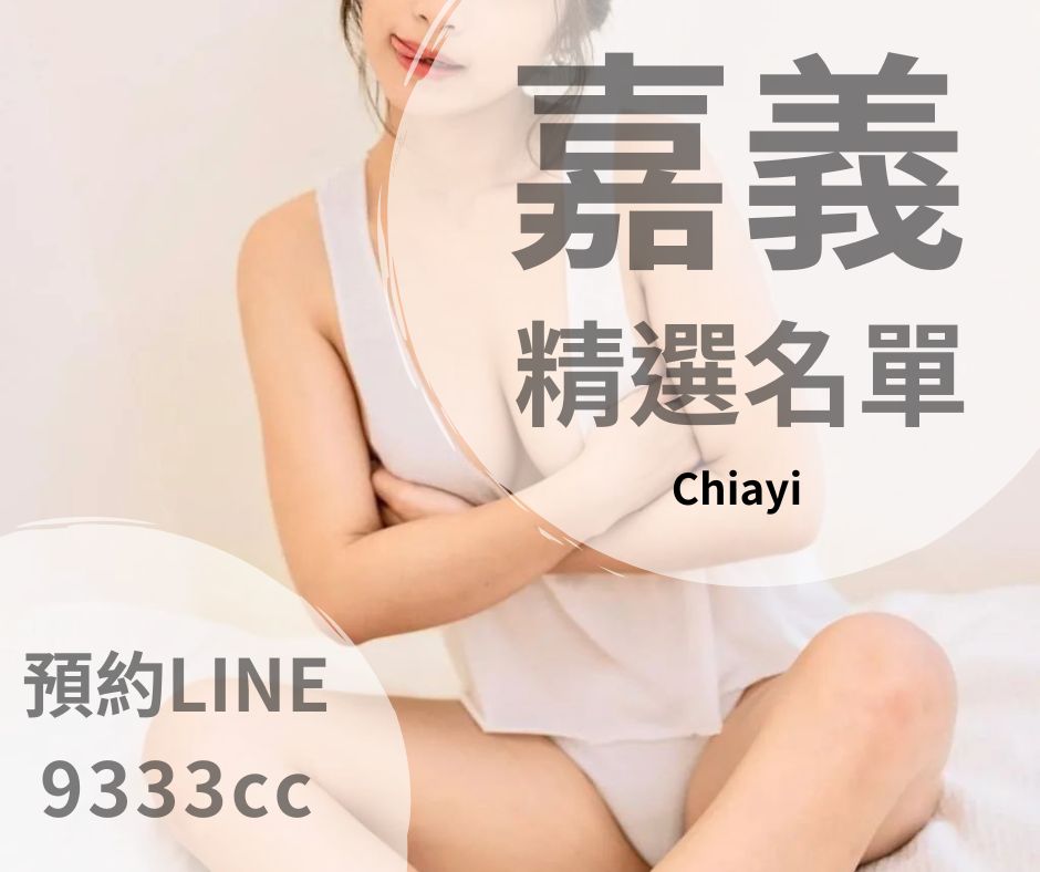 台中 精選名單 (5).jpg