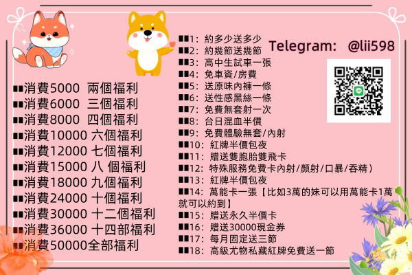 優惠 (2).jpg