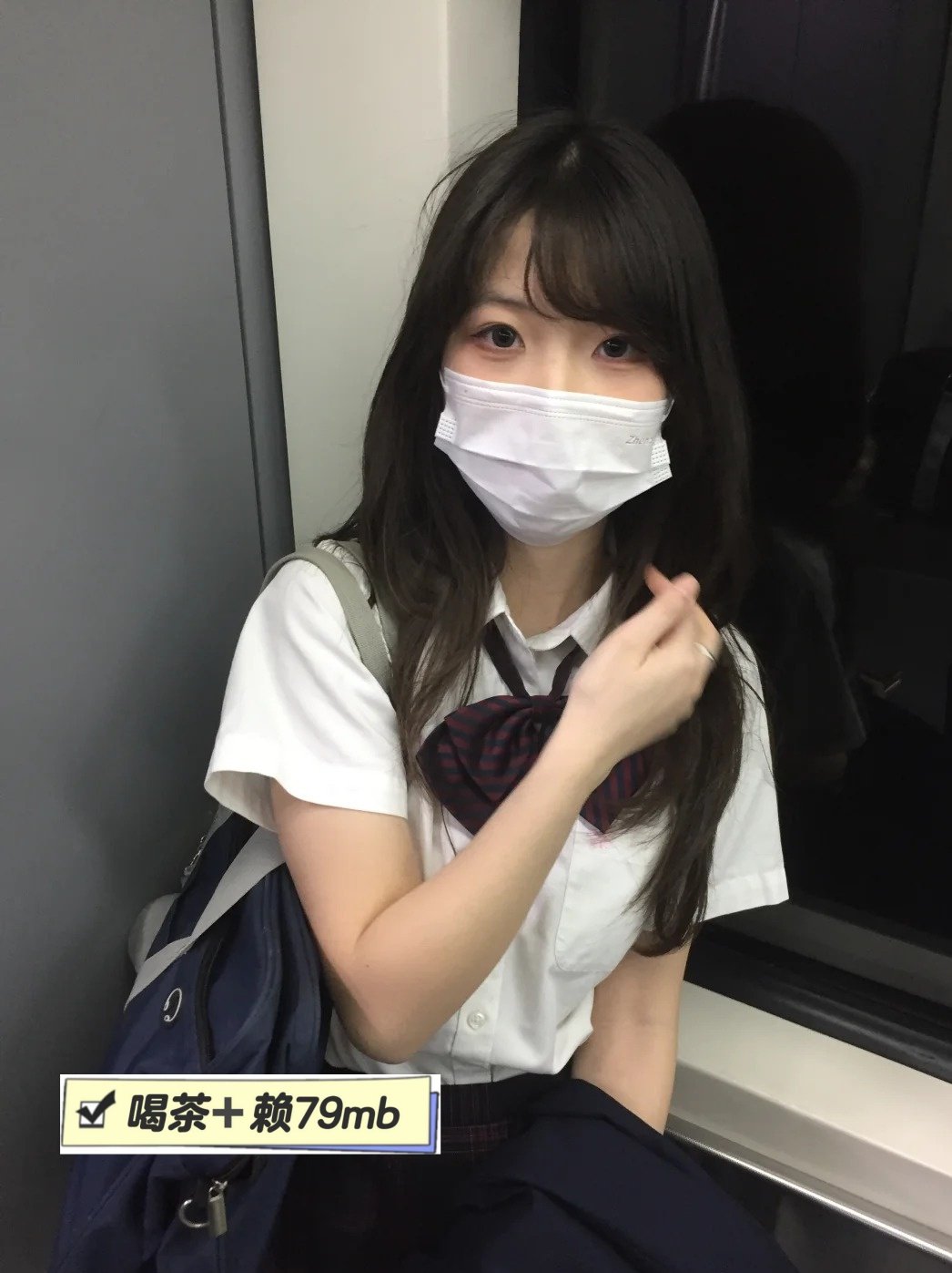 贝贝们帮我看看有没有樱花妹的感觉_2_宁子_来自小红书网页版.jpg