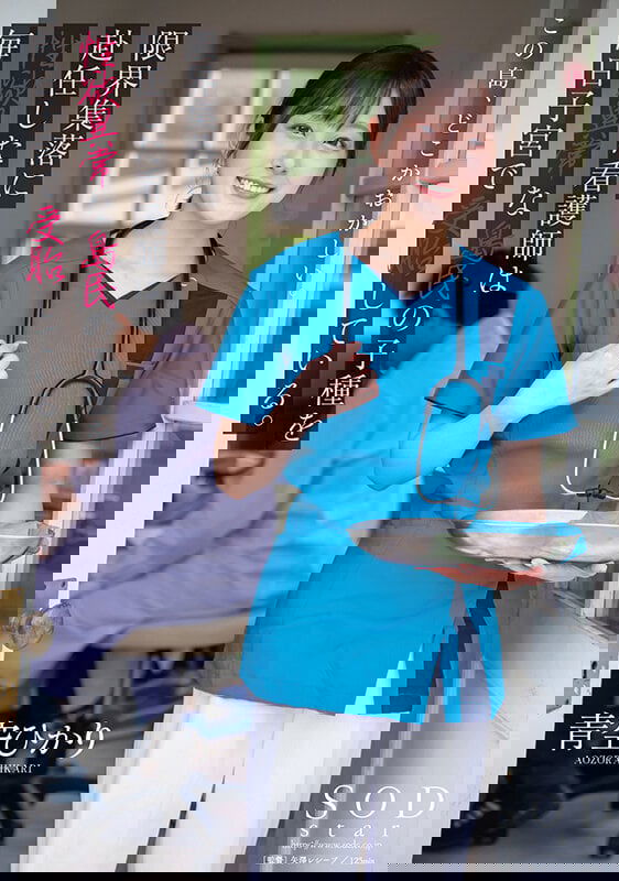 START258C.jpg