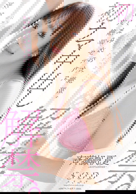 START247C.jpg