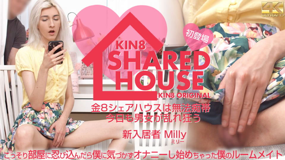 dccdom.com@kin8-4024.jpg