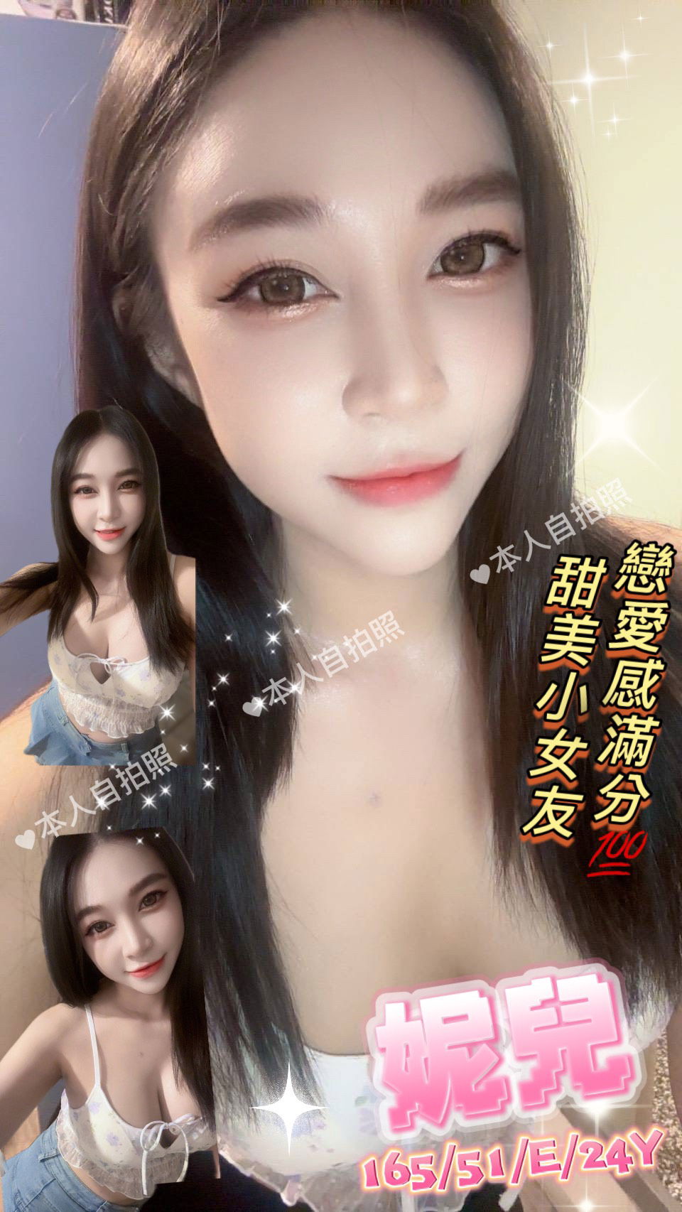 妮兒.jpg