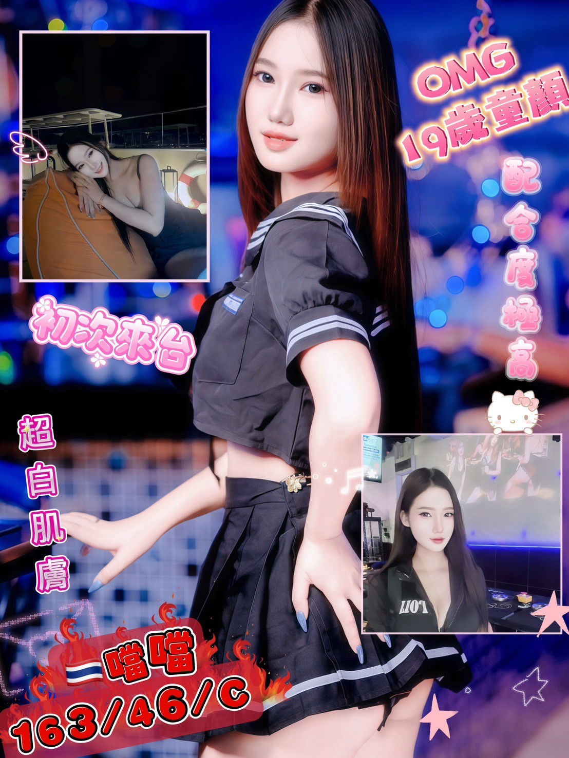 噹噹聯.jpg
