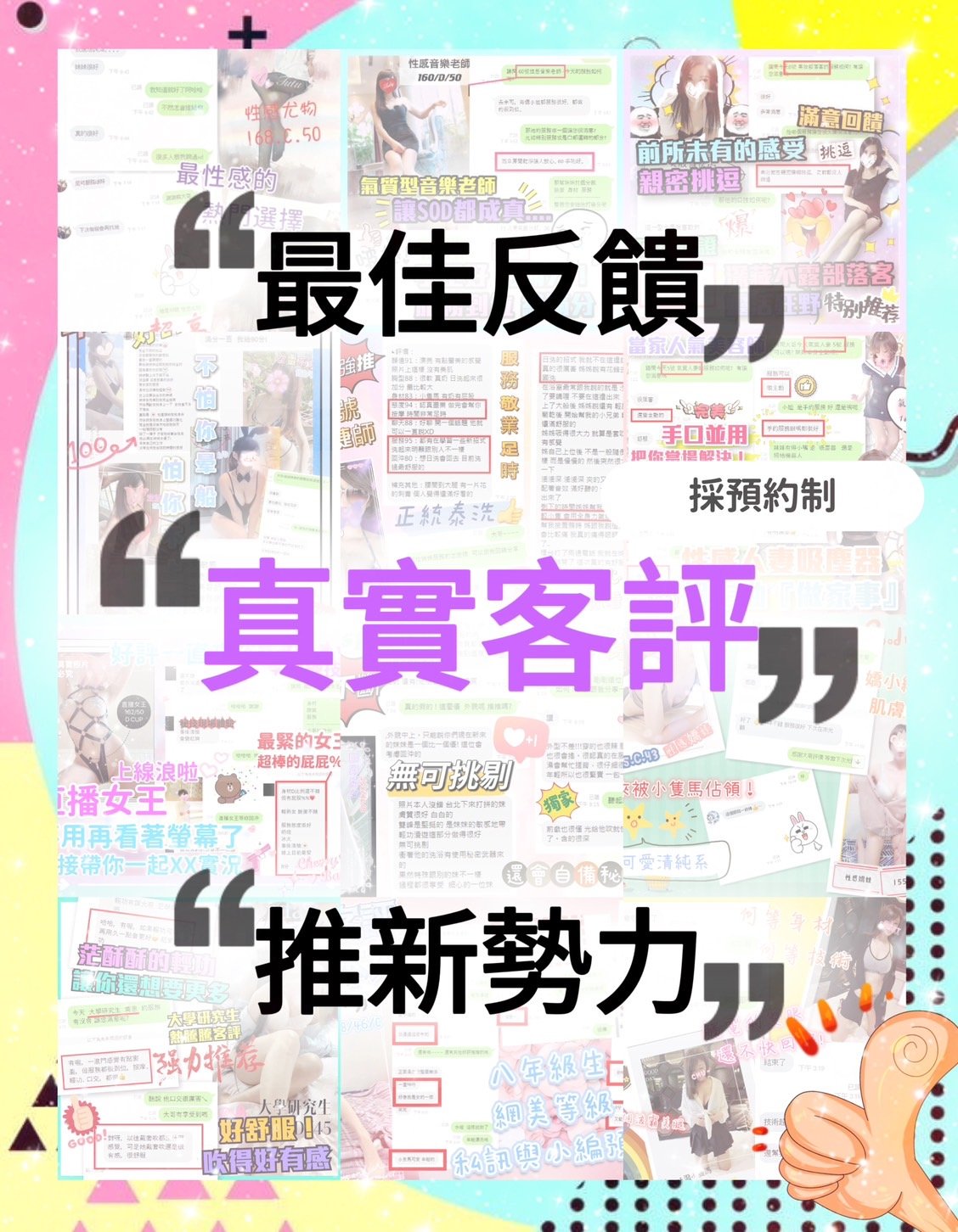 S__3932285.jpg