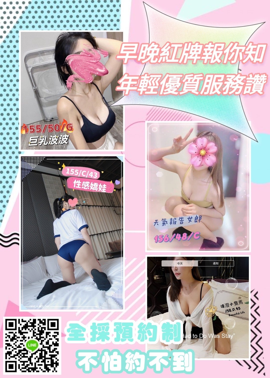 S__3932288.jpg