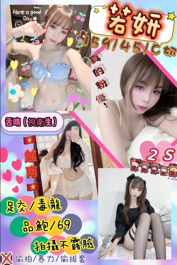 花蓮2.jpg