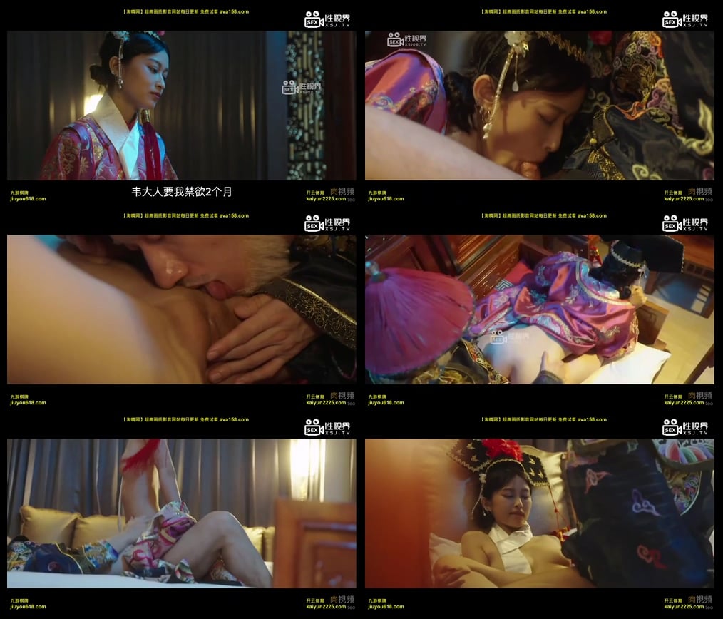 XSJ158 起点传媒 撸頂記之韋小寶刺殺鳌拜 心萱.mp4.jpg