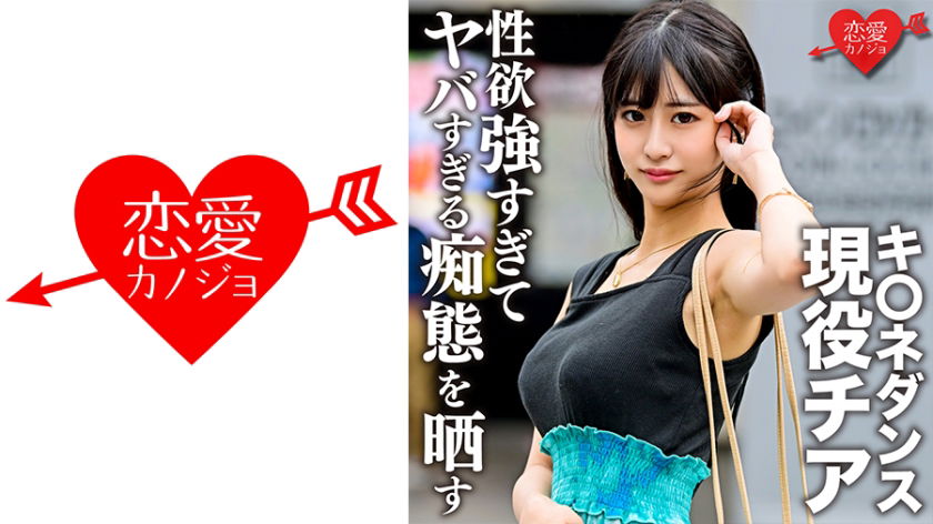 dccdom.com@546EROFC-140.jpg