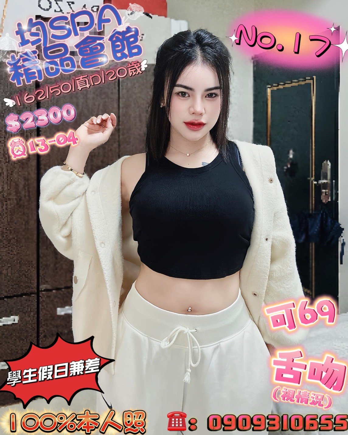 S__531365897.jpg