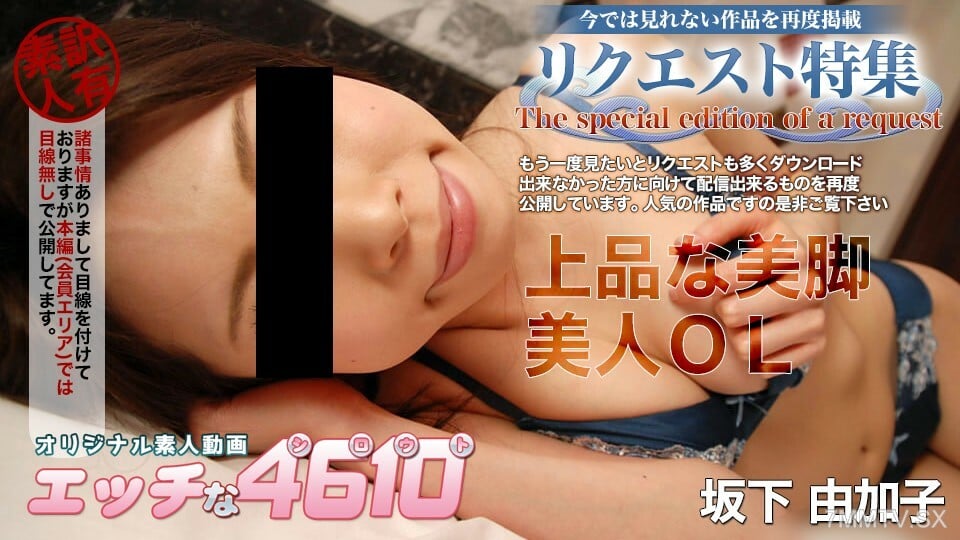 dccdom.com@H4610-ki241029.jpg