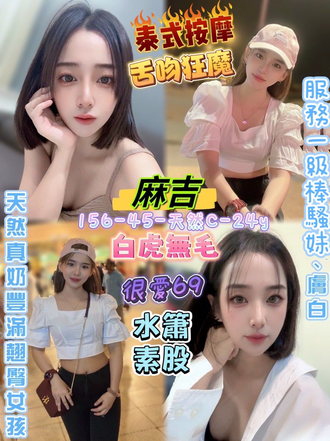 麻吉.jpg