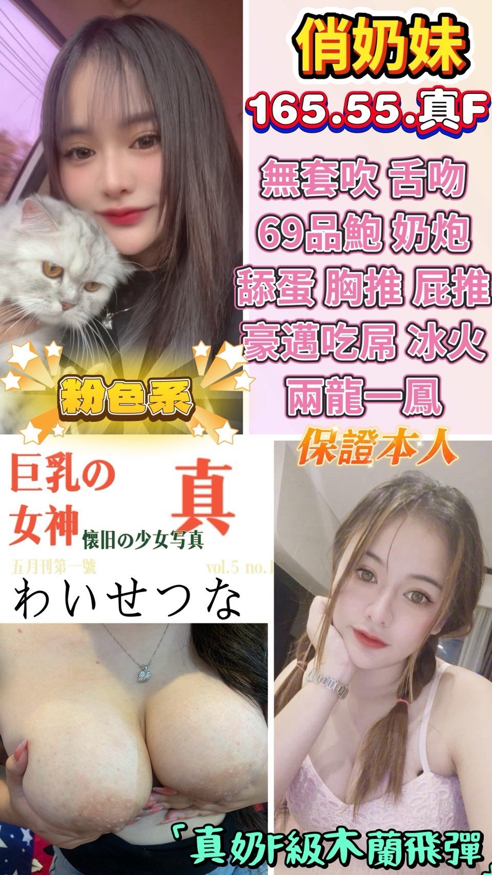 LINE_NOTE_250421_2.jpg