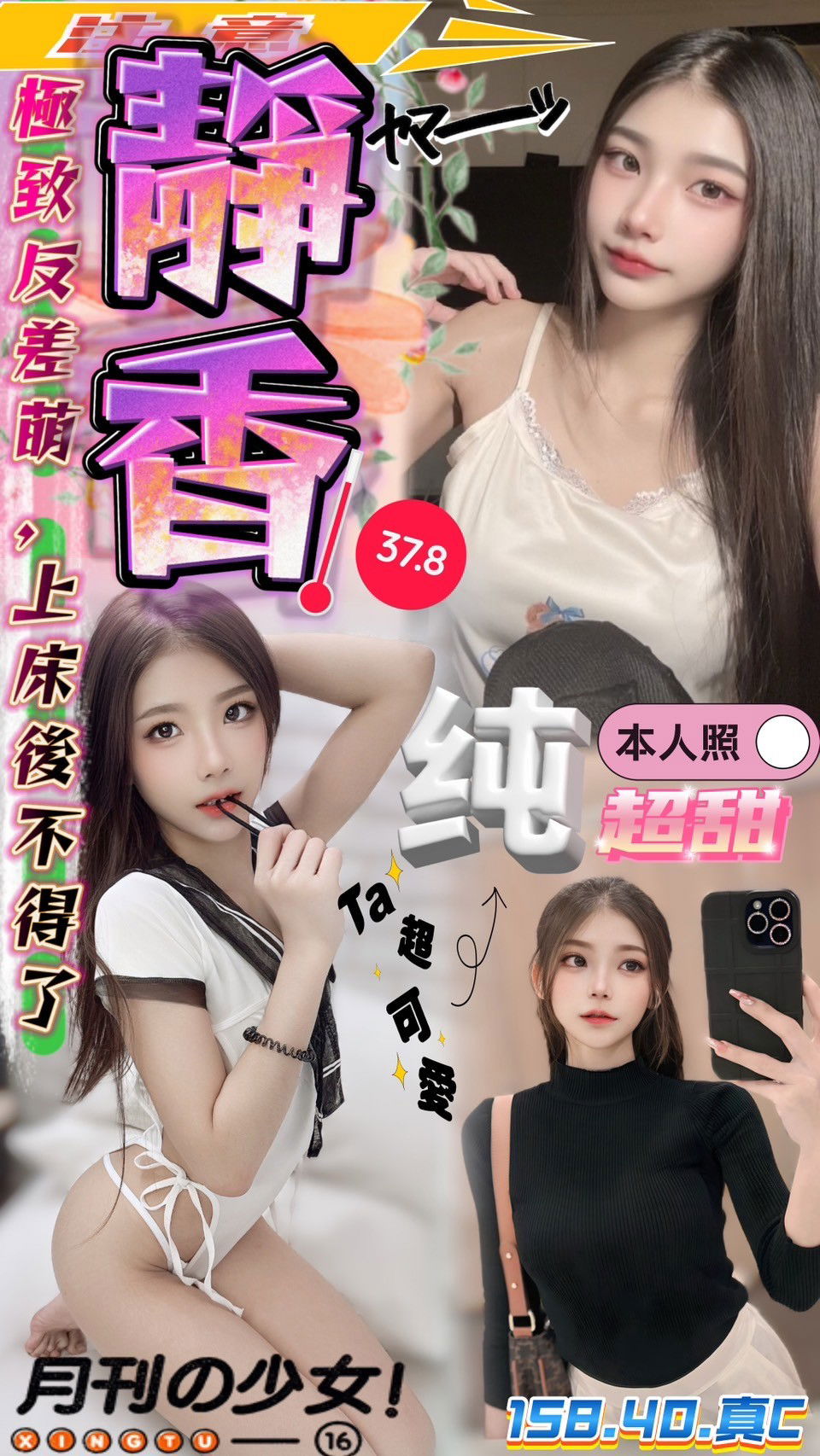 LINE_NOTE_250421_1.jpg