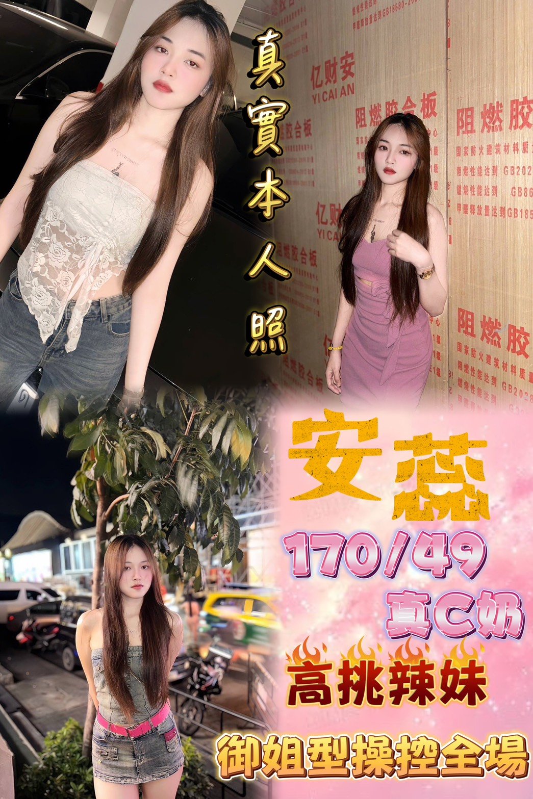 S__4374629.jpg